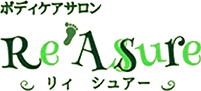 Re’Assureについて | 八戸市のプライベートサロンRe’Assure｜生理痛や冷えのお悩みを骨盤矯正で改善